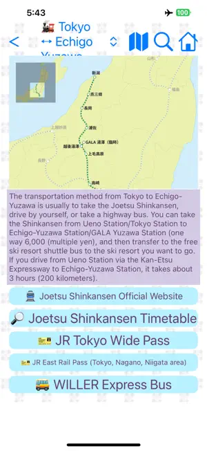 Echigo-Yuzawa Transport screenshot 4