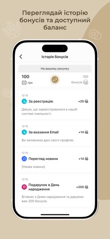 Remeslo Brewery Plus screenshot