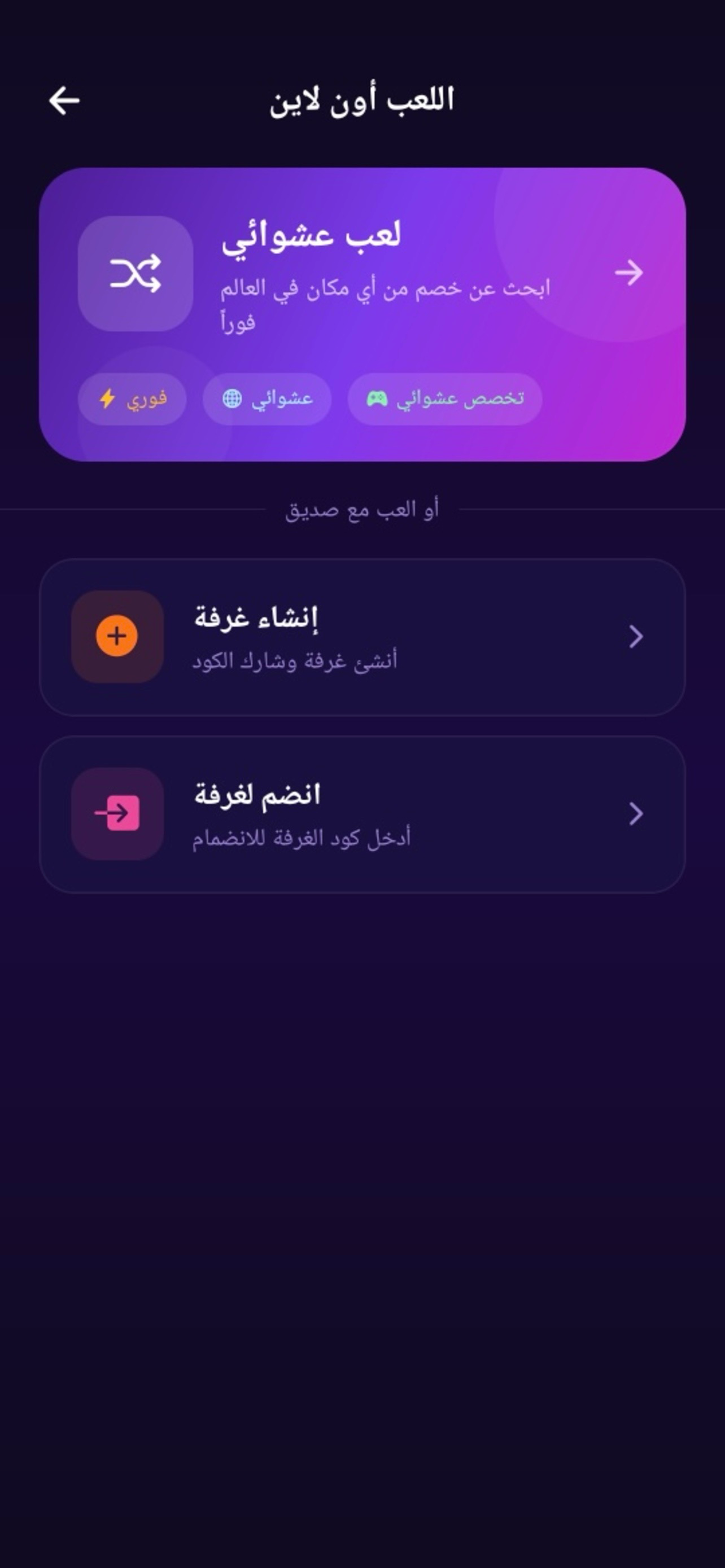 Time Race - سباق الوقت