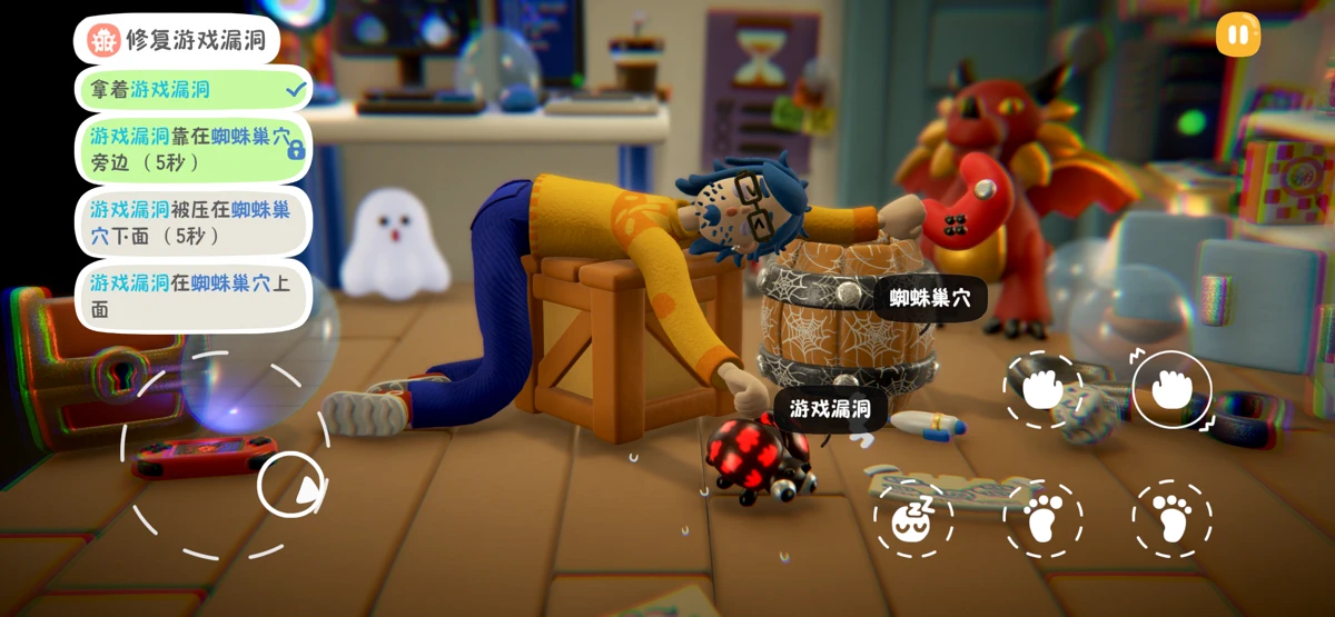 累趴侠 screenshot 4