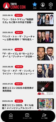 Comic Con Japan screenshot