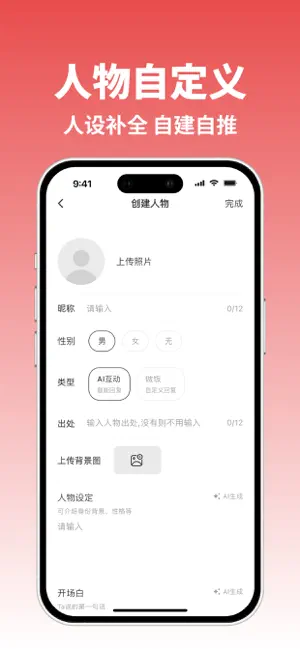 小屿 screenshot 2