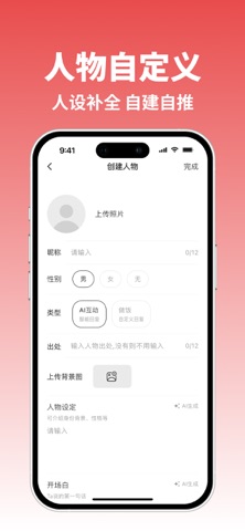 小屿 screenshot
