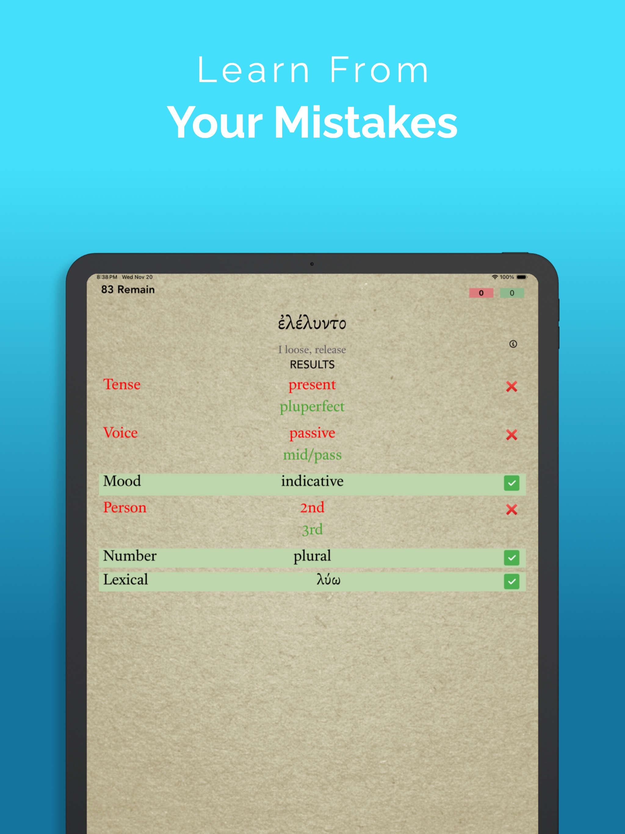 ParseGreek - Greek Quizzing