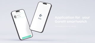 Garett Pulse Screenshot 1 of 6
