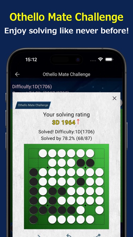Othello Quest - Online Othello screenshot 3