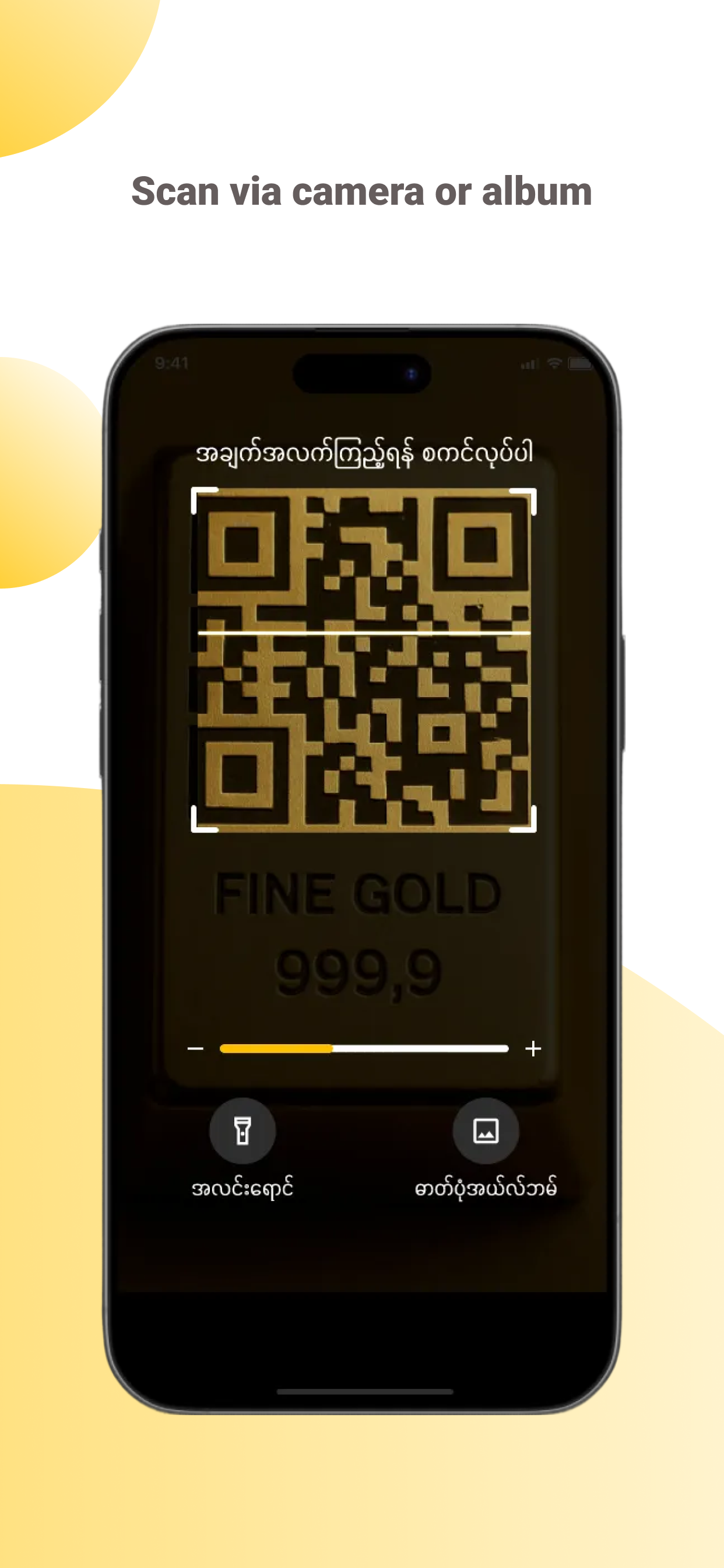 HMY Gold