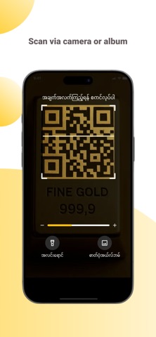HMY Gold Screenshot 3 of 3