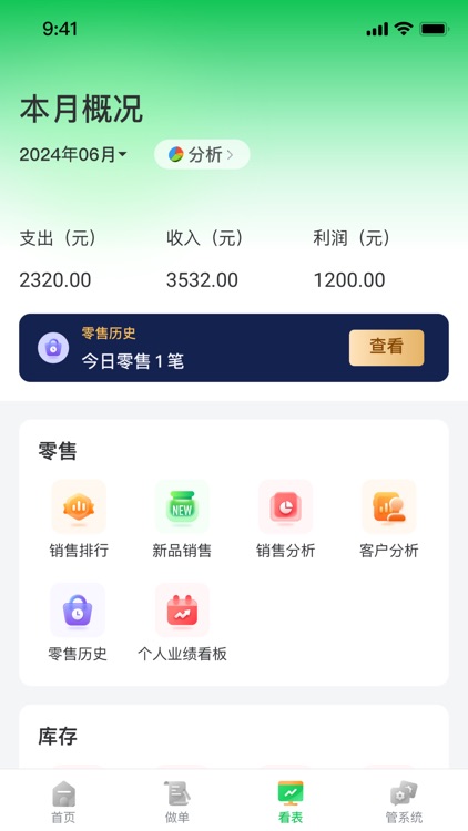 qfbjyun mobile assistant