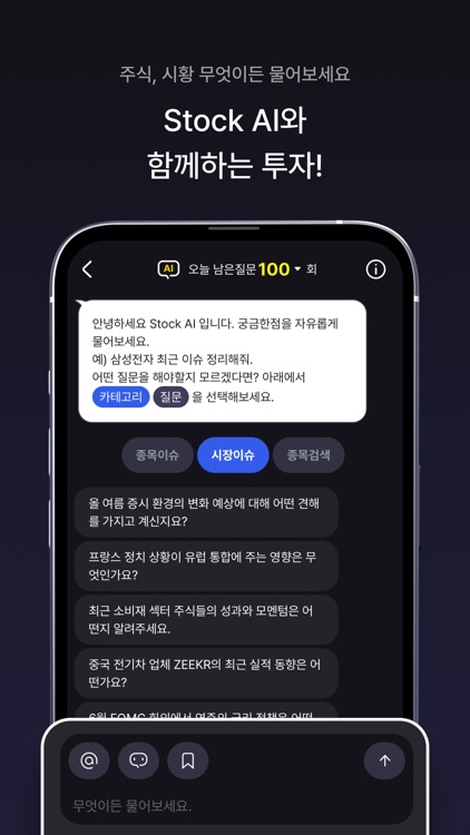 KB증권 M-able 미니 screenshot-5