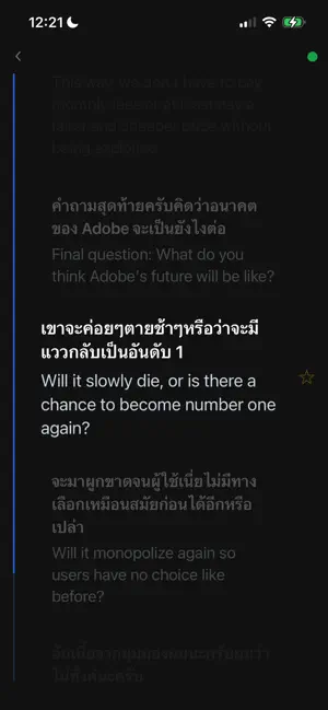 Submate: Dual Subtitles for YT screenshot 2