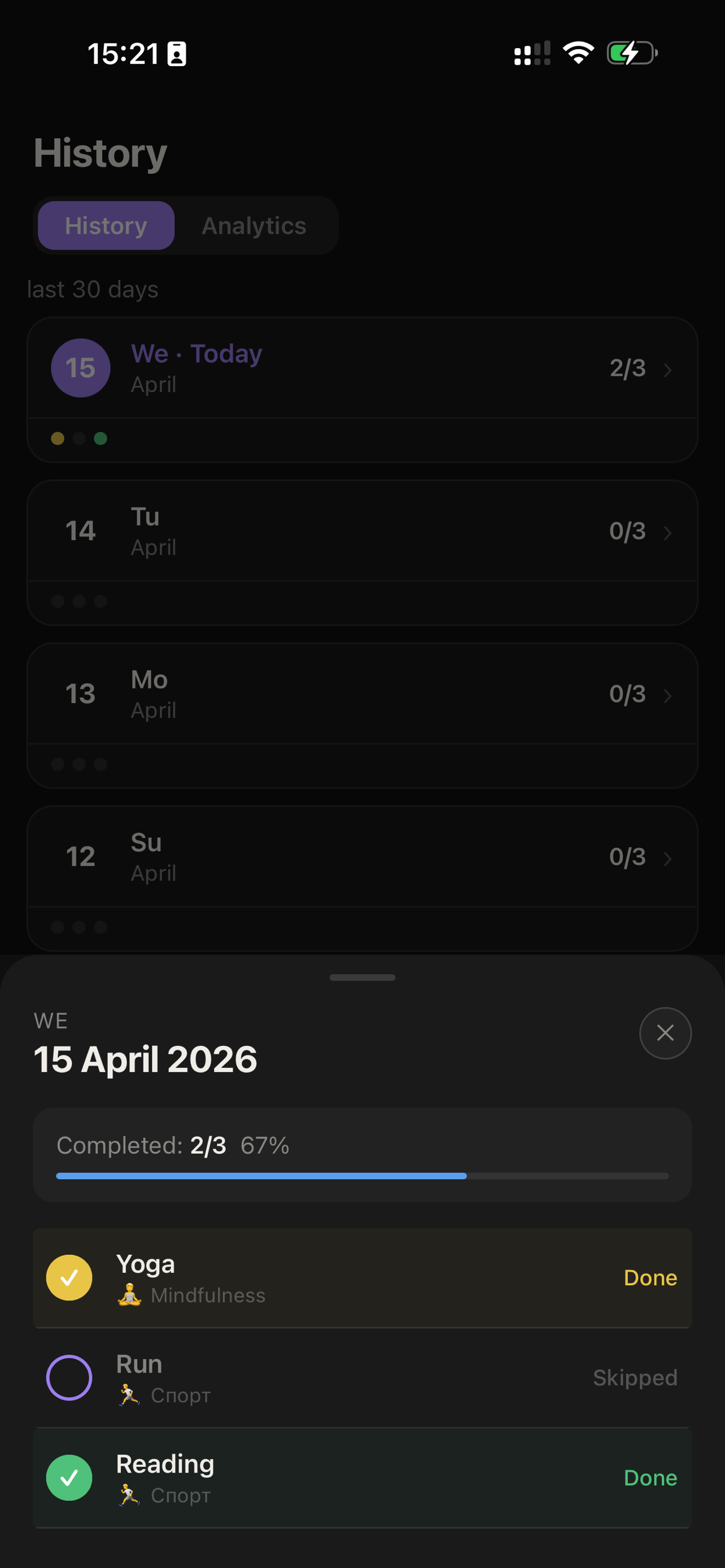 Habit Tracker Pulse screenshot 10