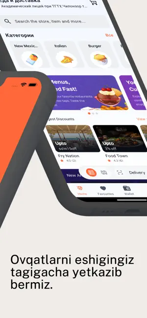 Fondex screenshot 2