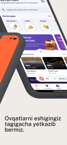 Fondex Screenshot 2 of 3