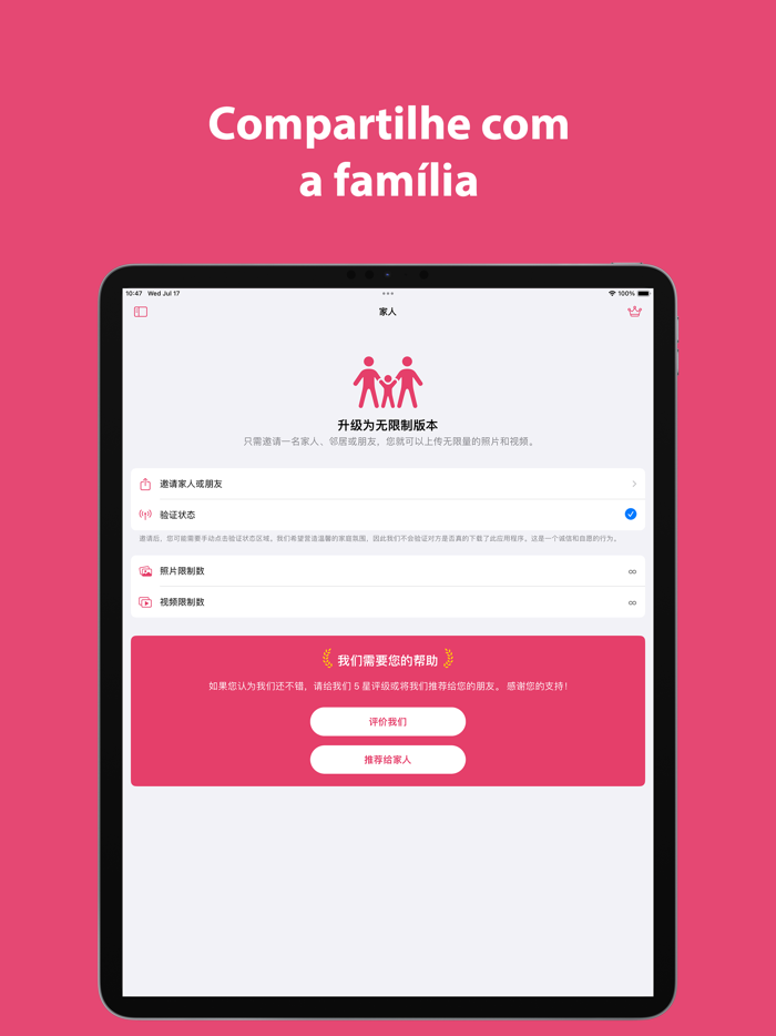 Baby Photo：Memórias de Família