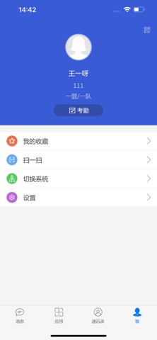 E-Mobile6 Screenshot 4 of 4
