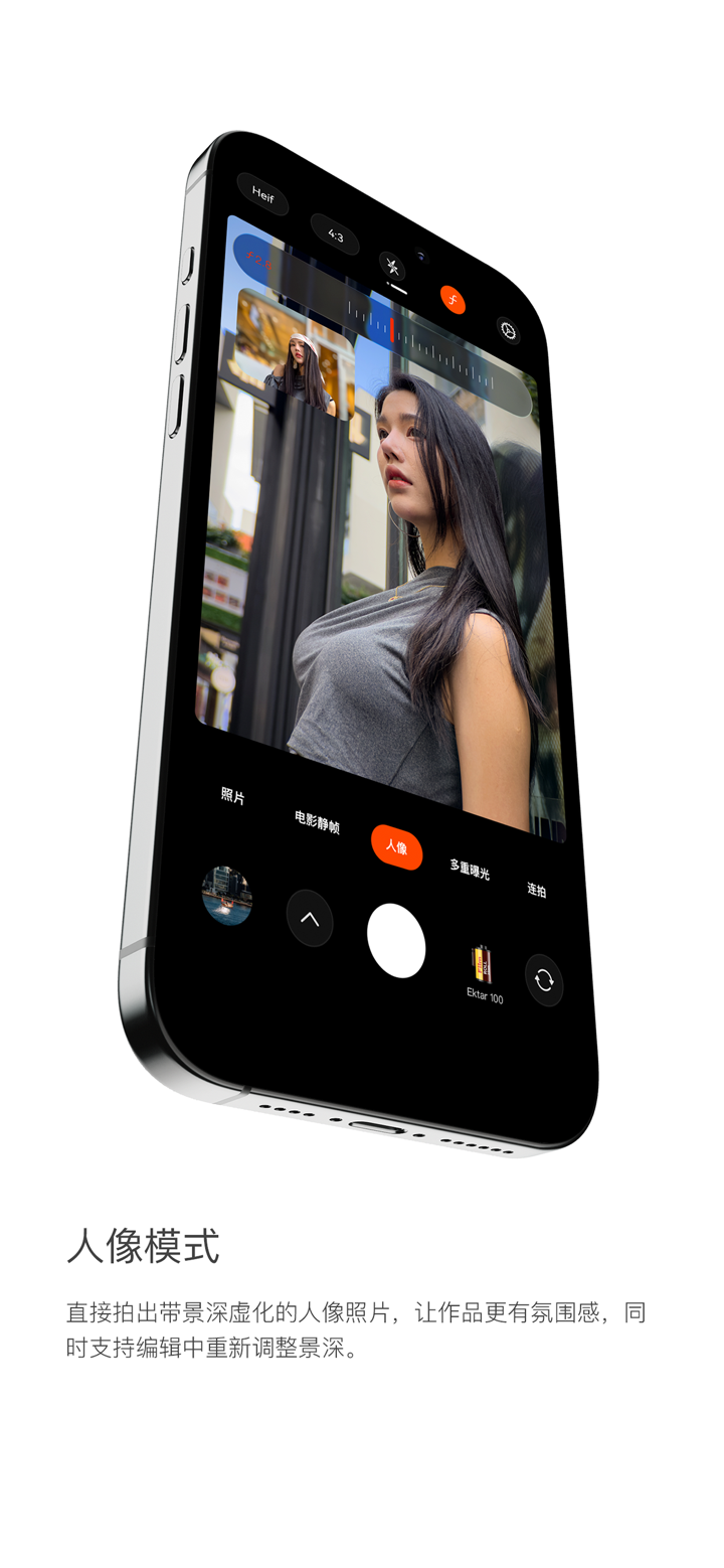 极影相机 - 口袋中的专业相机 screenshot 6