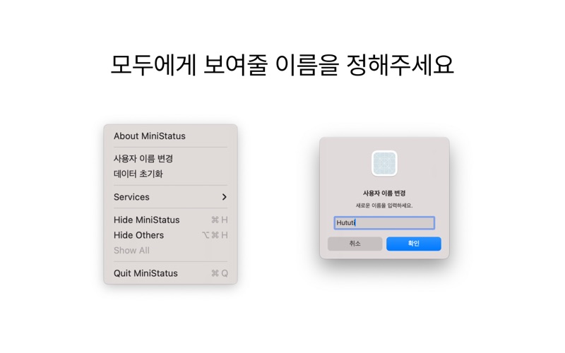 WorkCast app screenshot 3