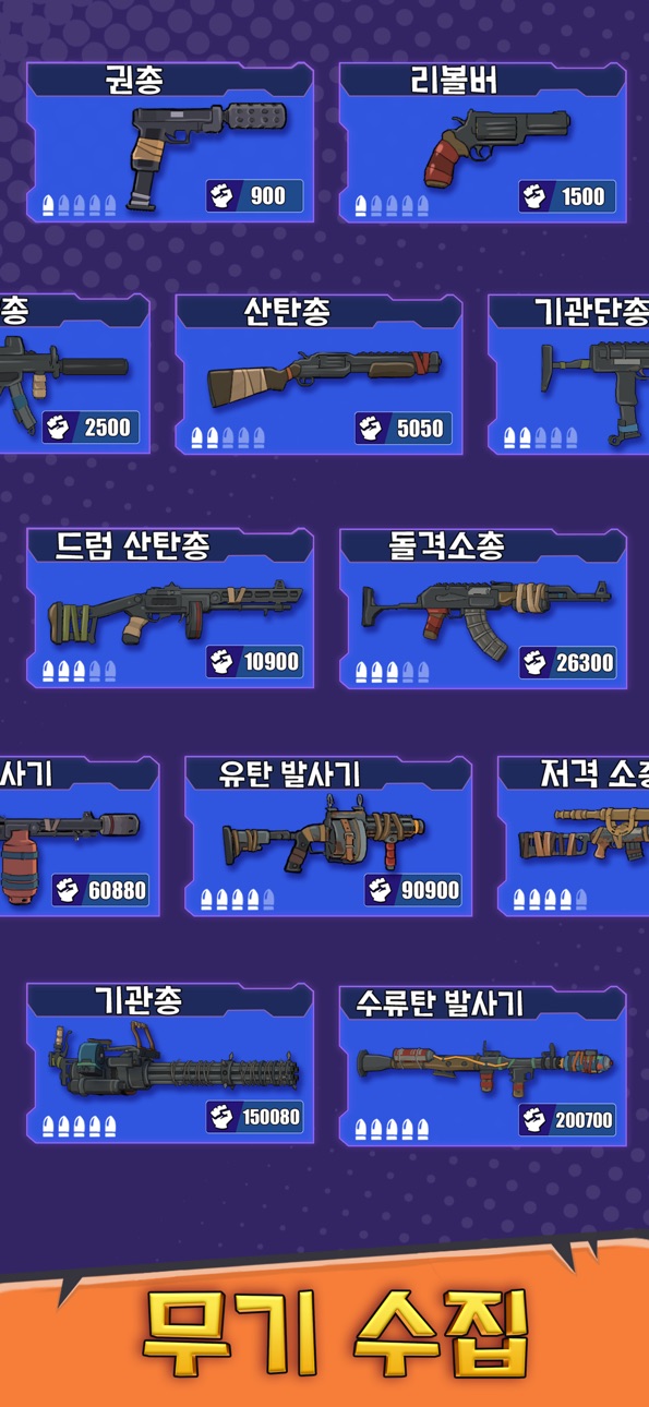 Last Hero: Top-down Shooter iOS Mod IPA screenshot 4 - iOS game interface