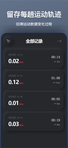 应用截图 4