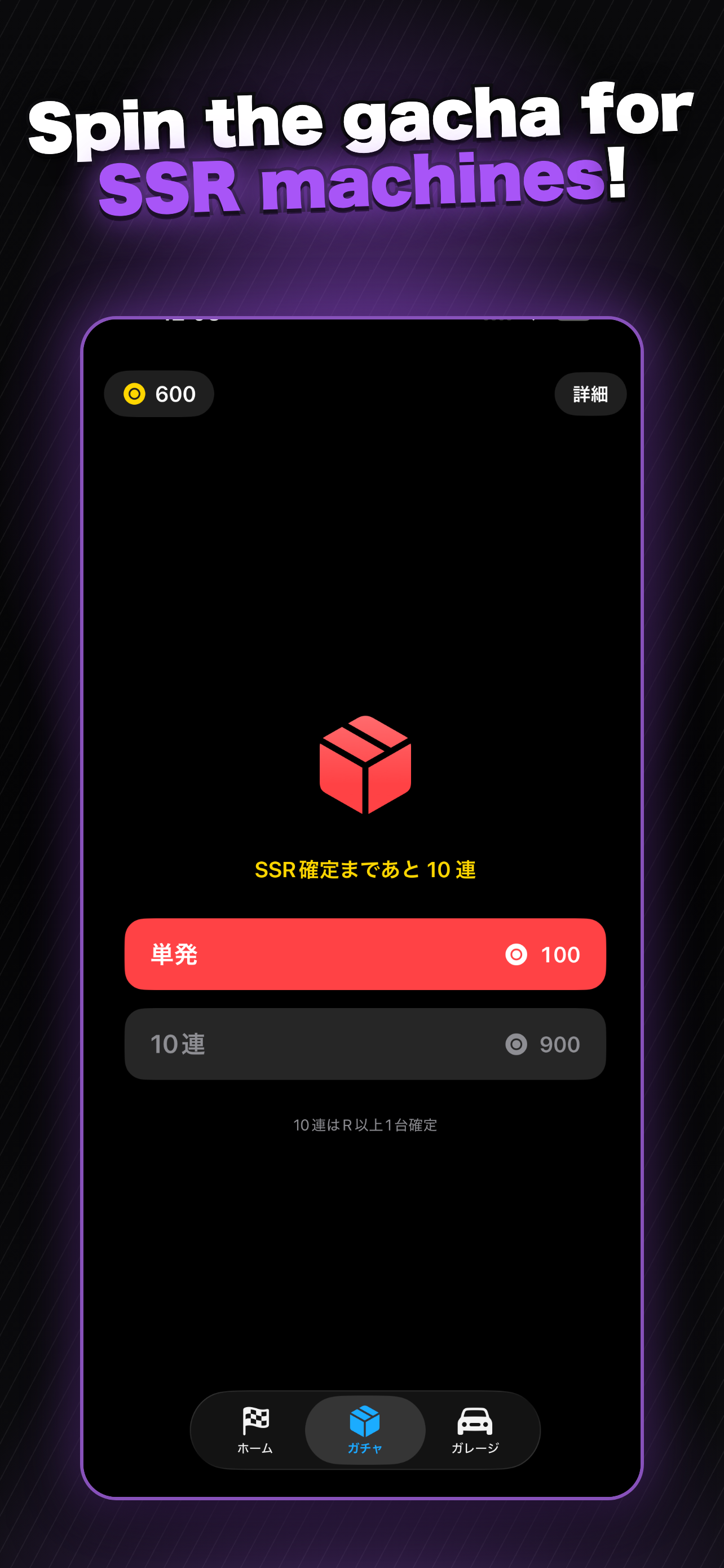 Grid Start screenshot 4
