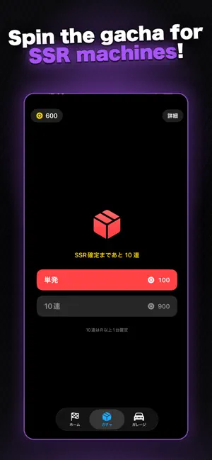 Grid Start screenshot 4
