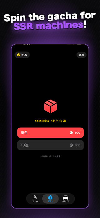 Grid Start Screenshot 4 of 7