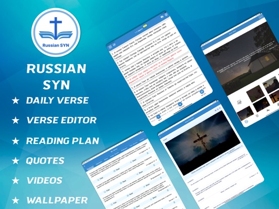 Russian Synodal Bible