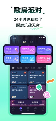 回森 iPhone screenshot 5
