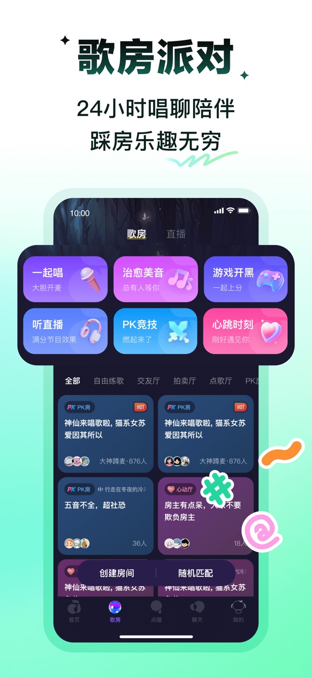 回森 截图