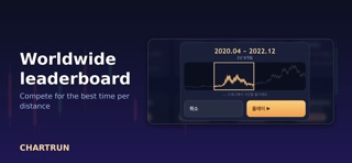 ChartRun — Chart Runner Game iPhone screenshot