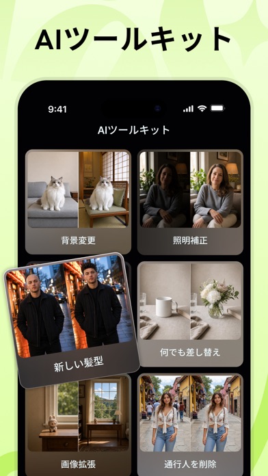 VIXO：モーションアート のスクリーンショット