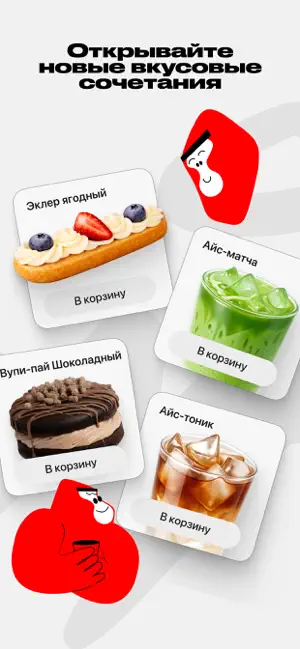 Monkey Grinder — кофе и еда screenshot 4