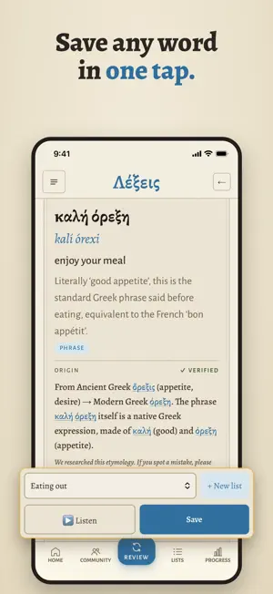 Lexeis: Learn Greek Vocabulary screenshot 3