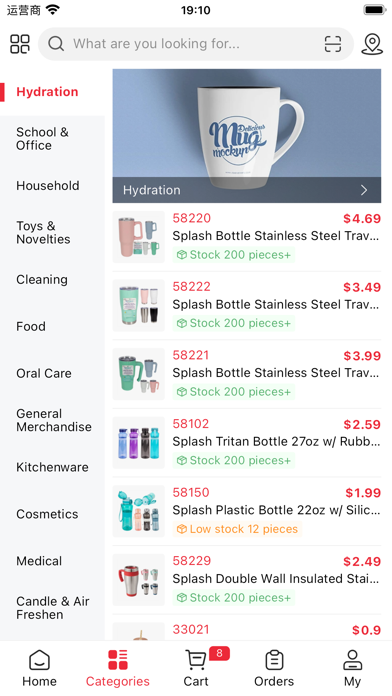 PFA Wholesale Screenshot