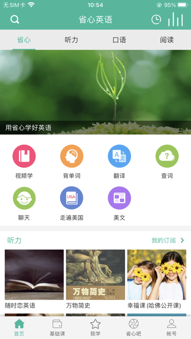 China NCE Screenshot