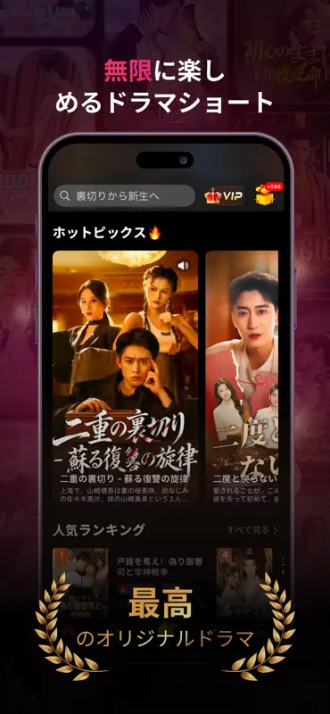 ShortsWave: Watch Drama Series screenshot 3 of 6