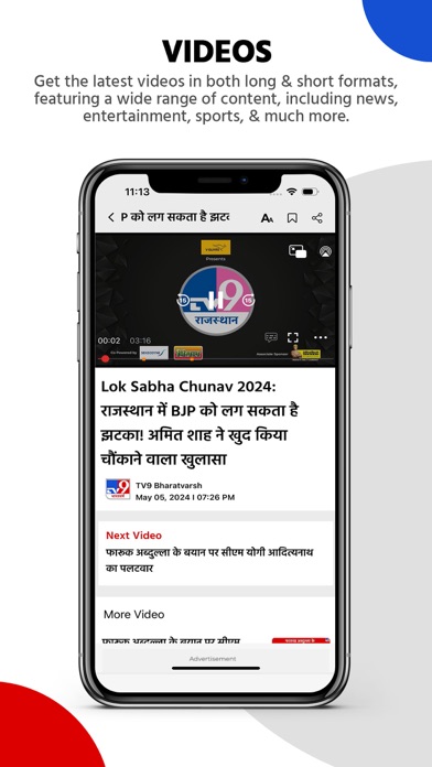TV9 News App: LIVE TV & News Screenshot