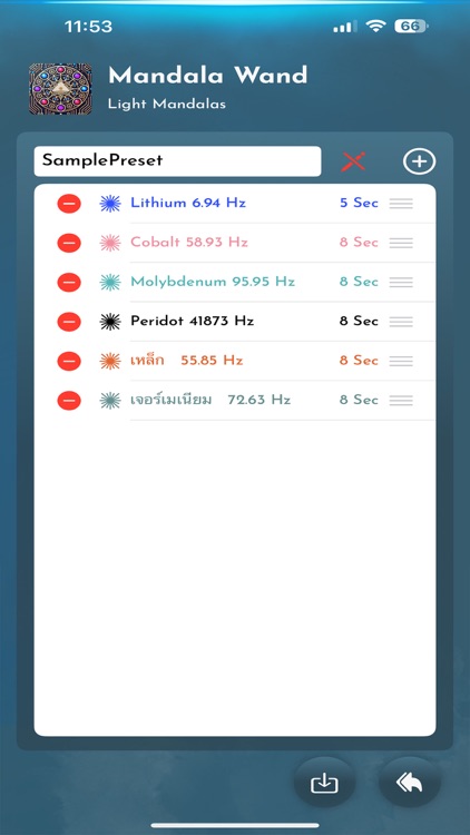 Mandala Wand screenshot-4