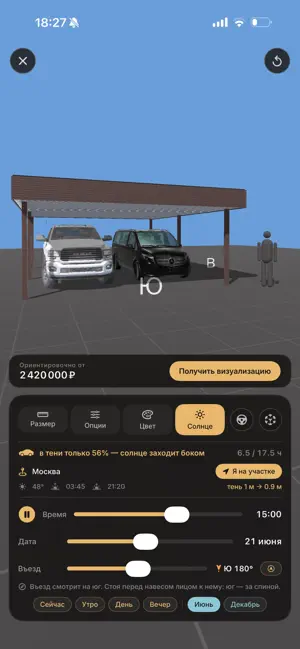 CARPORTS screenshot 1
