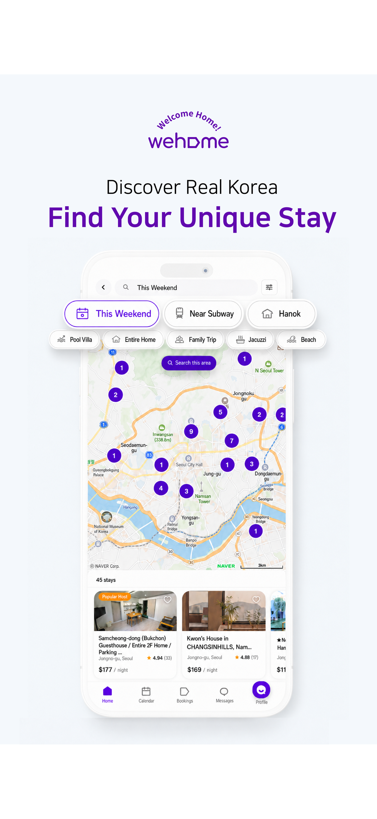 Korea Home Sharing screenshot 3