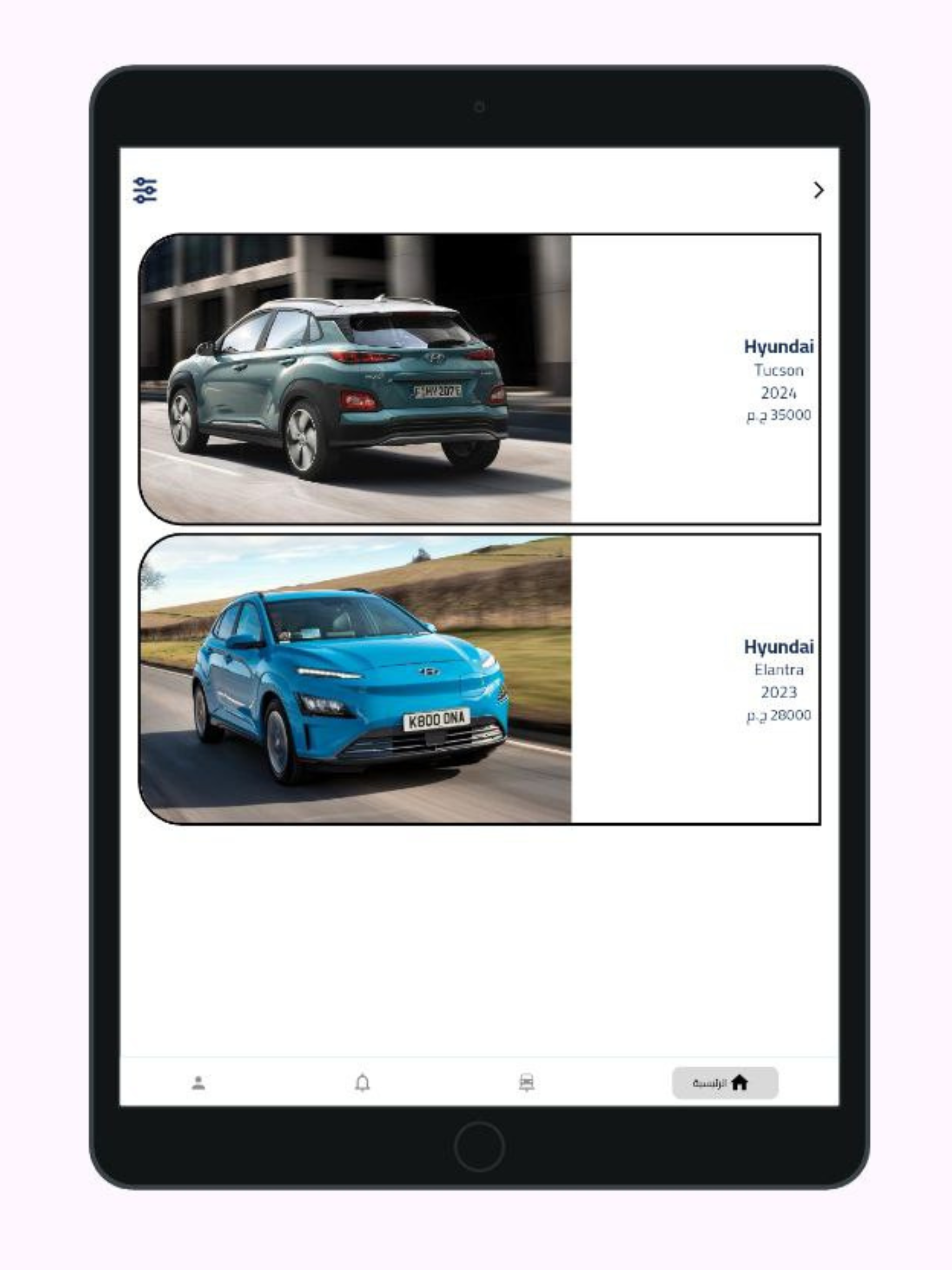 Car Auction