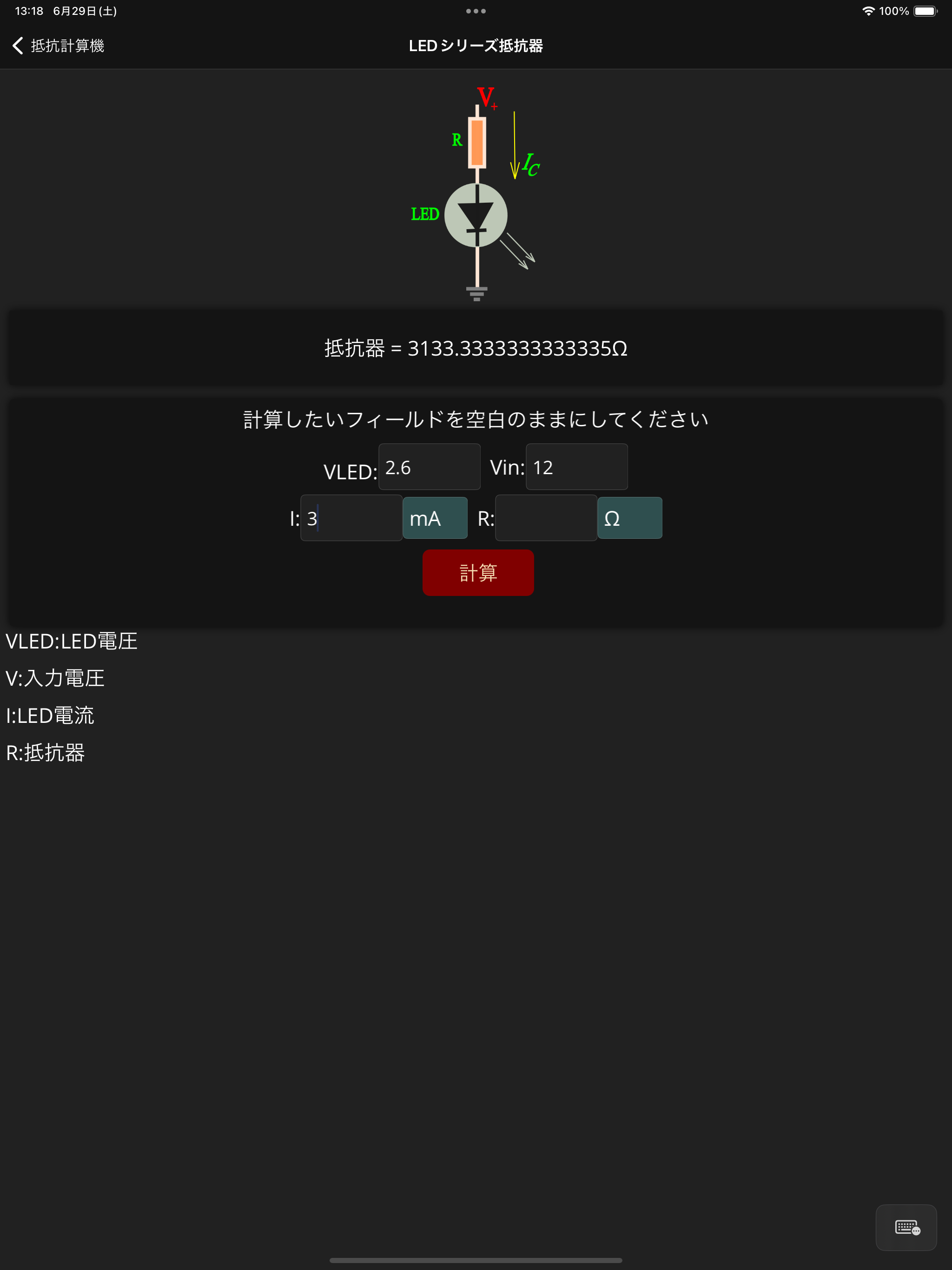 Number Book - Find Caller ID