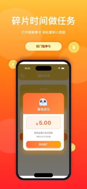 答题赚钱 - 赚零花钱挣钱网赚app screenshot 3