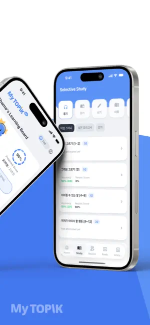 My TOPIK - AI coach for TOPIK screenshot 2