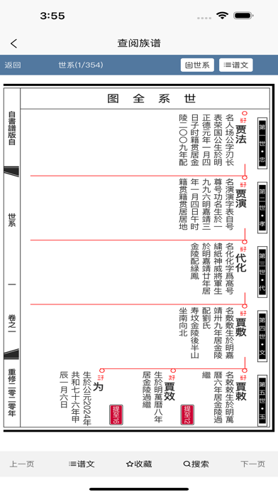 自书网 screenshot