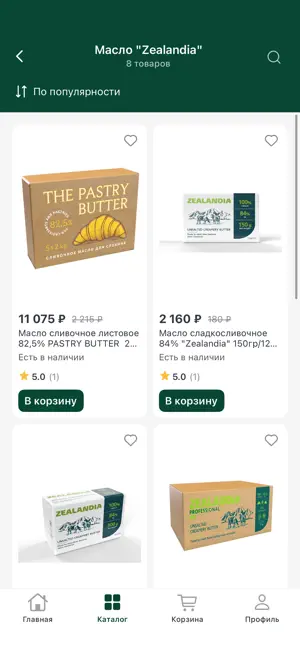 BAGAEV screenshot 3