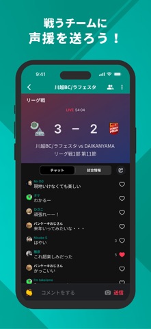 KAWAGOE BC/LAFESTA KAWAGOE のスクリーンショット
