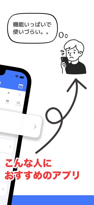 とにかく使いやすい筋トレ管理アプリ 〜 とれかん screenshot 2