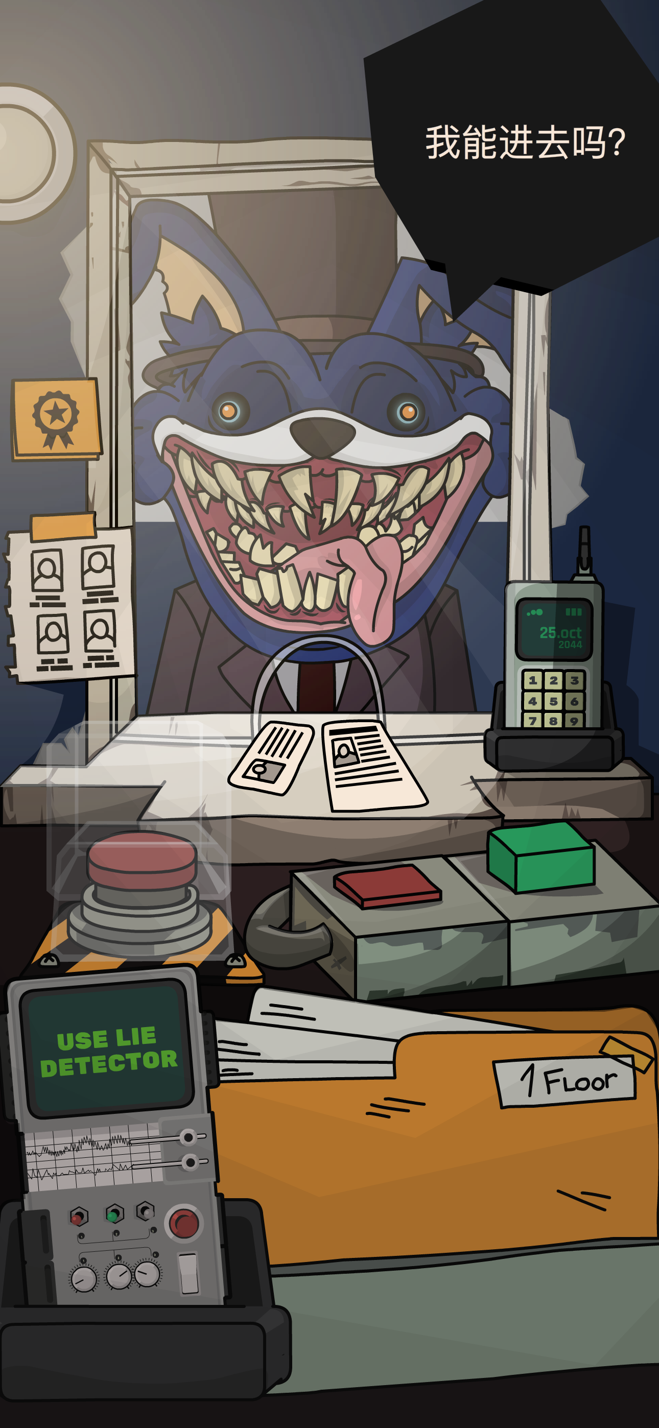 스크린샷